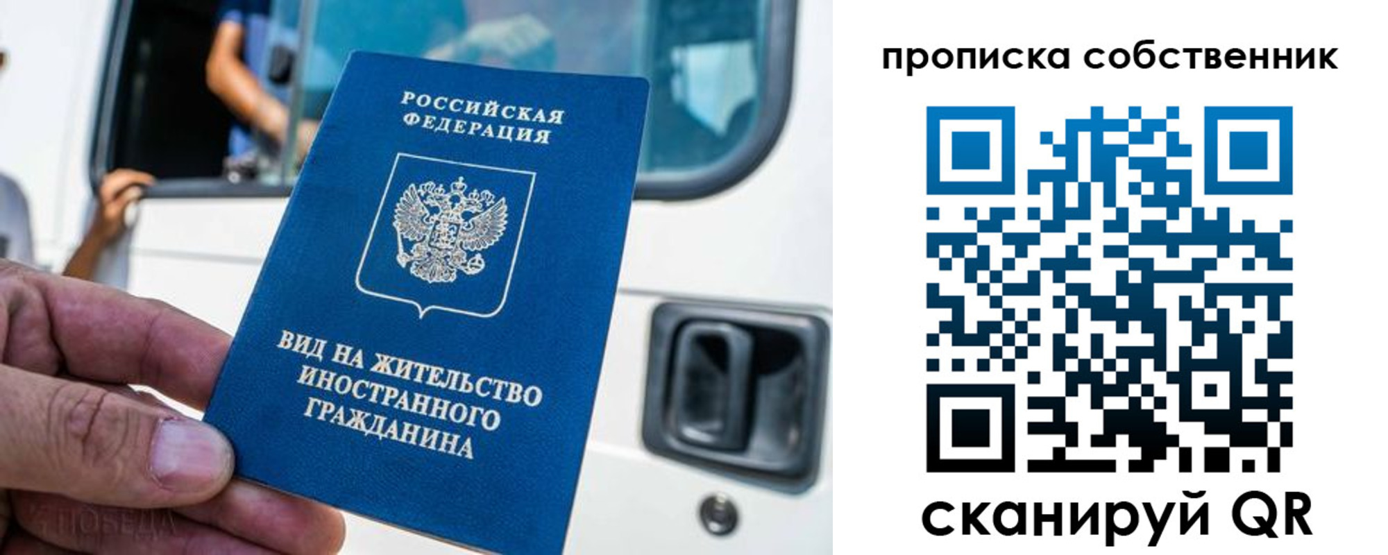 временная регистрация 2025 в Карабулаке