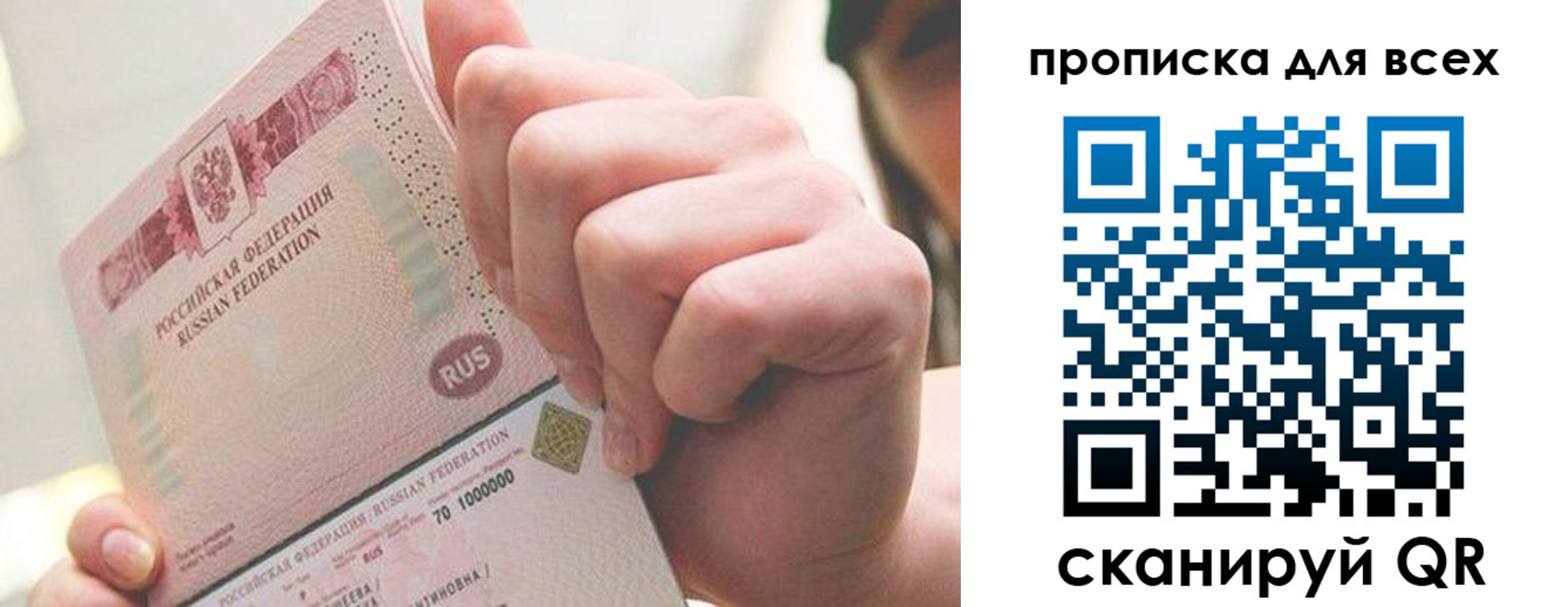прописка в квартире в Карабулаке