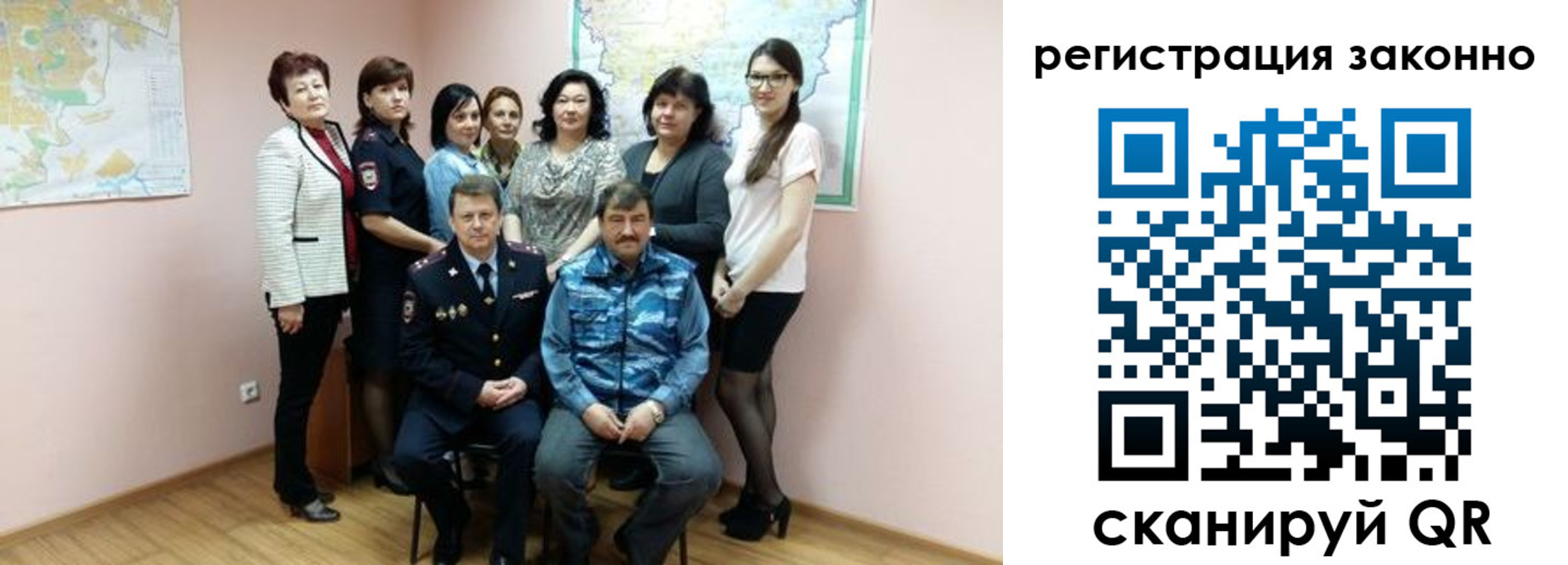 временная регистрация собственник в Карабулаке
