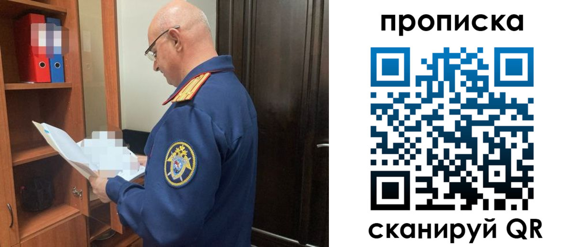 временная регистрация в квартире в Карабулаке